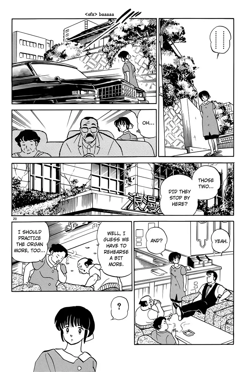 P no Higeki Chapter 2 20